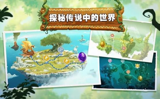 可爱猪救援2