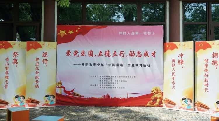 笑脸球的冒险之旅