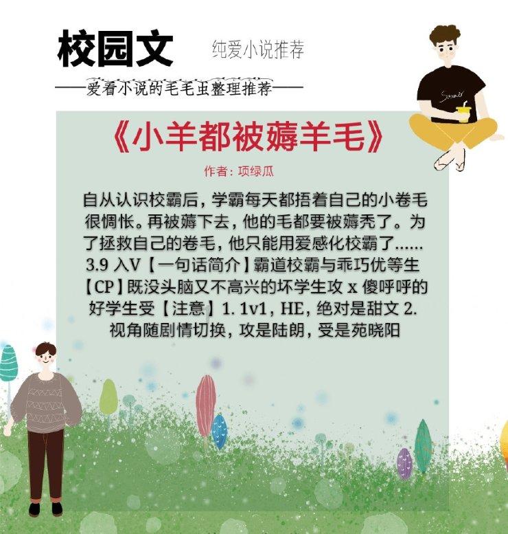 救援飞行员